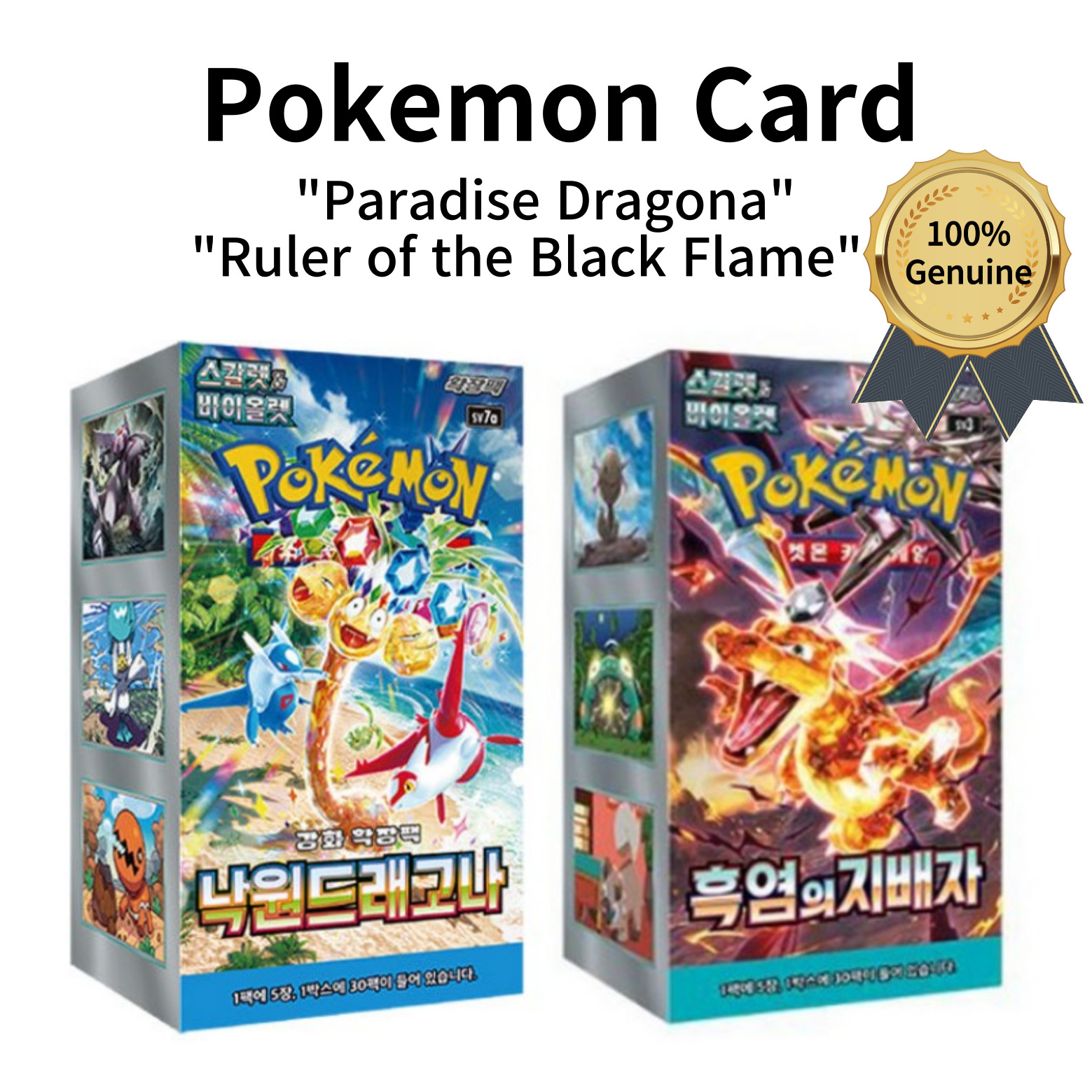 sv7a booster box Pokemon Japanese Booster Box Paradise Dragona (sv7a) main image 0