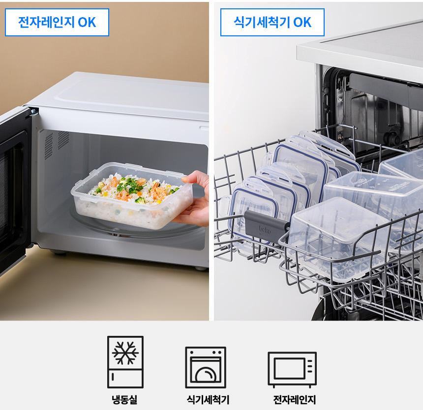 LocknLock 550ml Classic Airtight Rectangular Food Storage Container BPA ...
