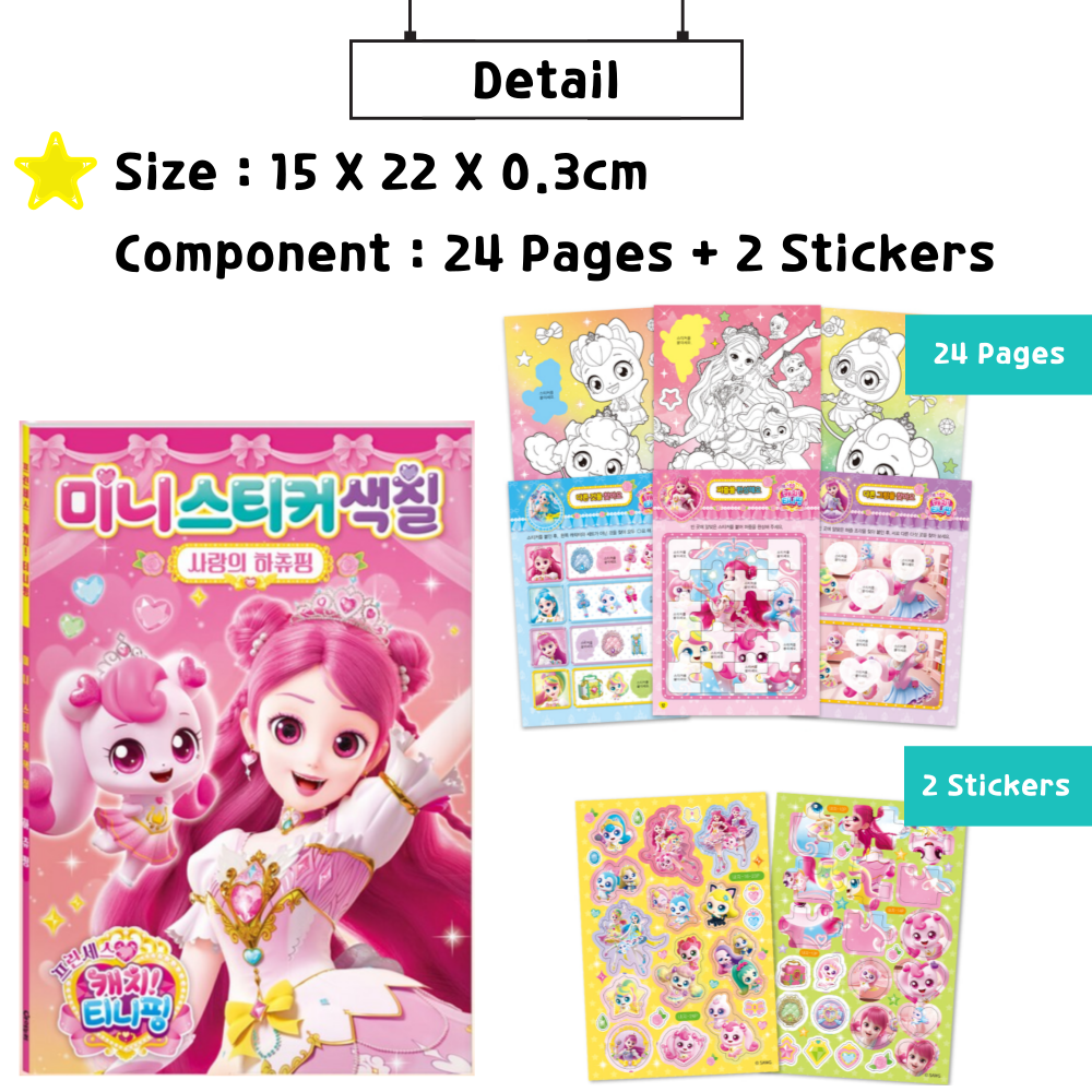 Season 6 Princess Catch Teenieping Sticker Book Teenieping Coloring ...