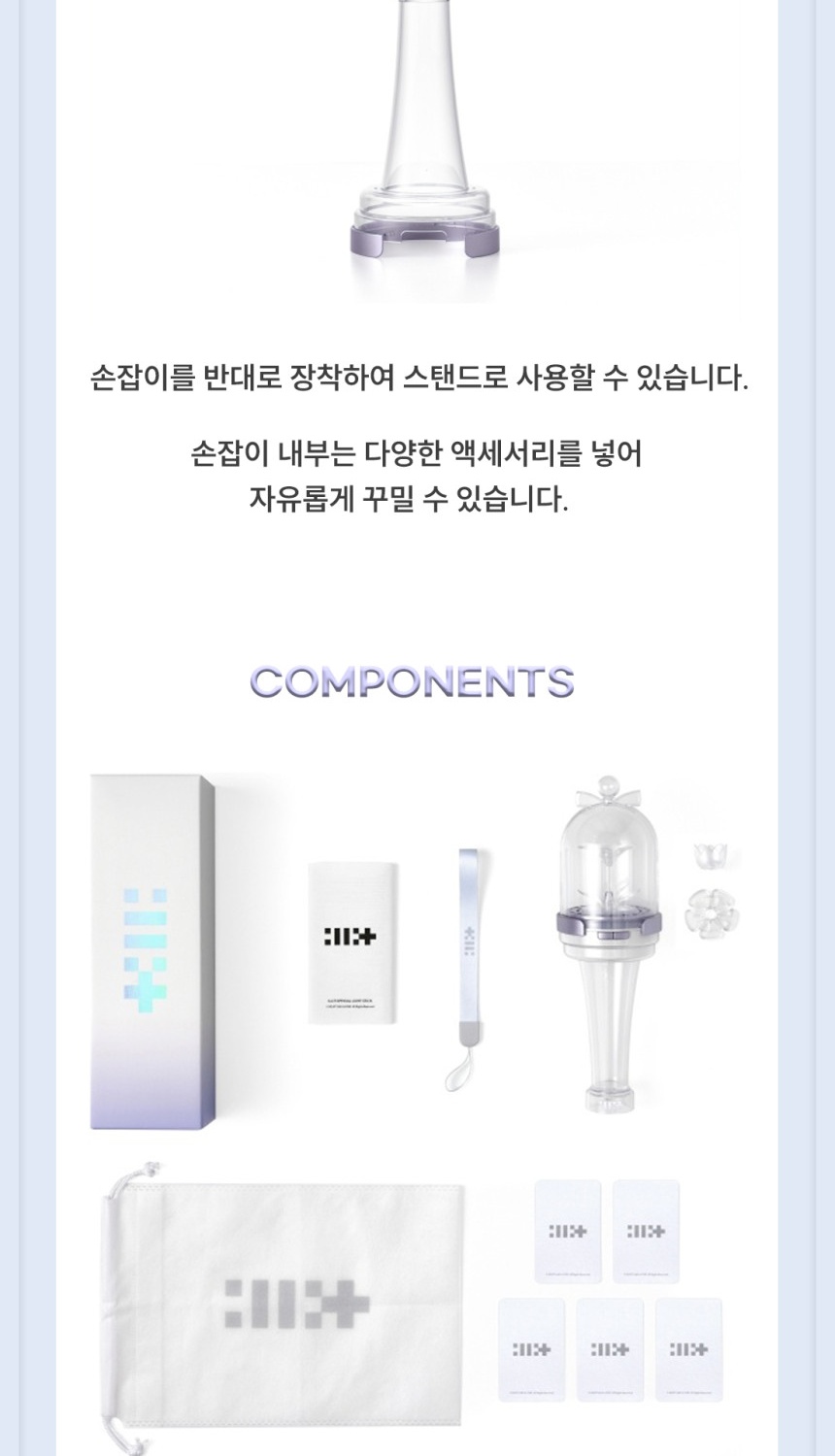 ILLIT OFFICIAL FANLIGHT | ILLIT Lightstick K-POP Concert Merchandise ...