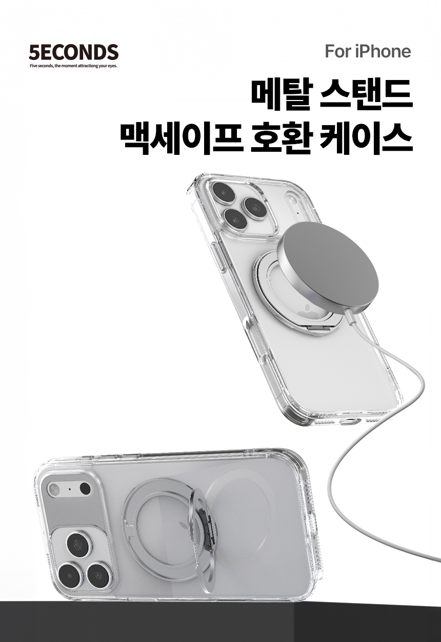 (5ECONDS) Hybrid Magnetic Metal Ring Holder Clear Case for iPhone 18 ...