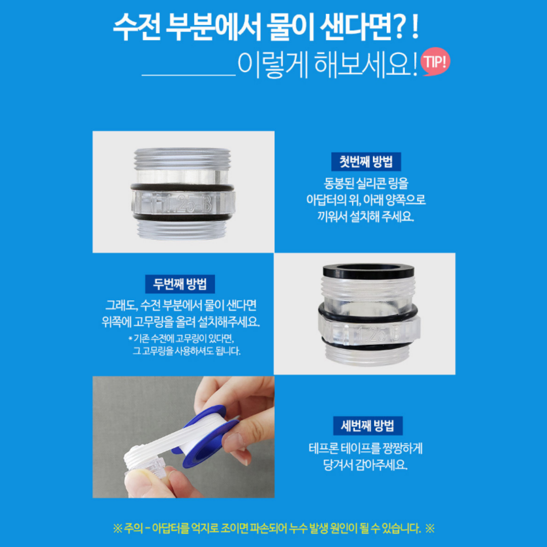 Atojet Filter Faucet Cleansing Tap Water Filter 2.0 Faucet Filter Basin ...