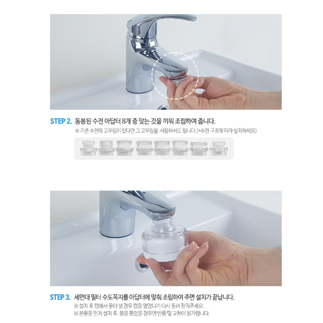 Atojet Filter Faucet Cleansing Tap Water Filter 2.0 Faucet Filter Basin ...