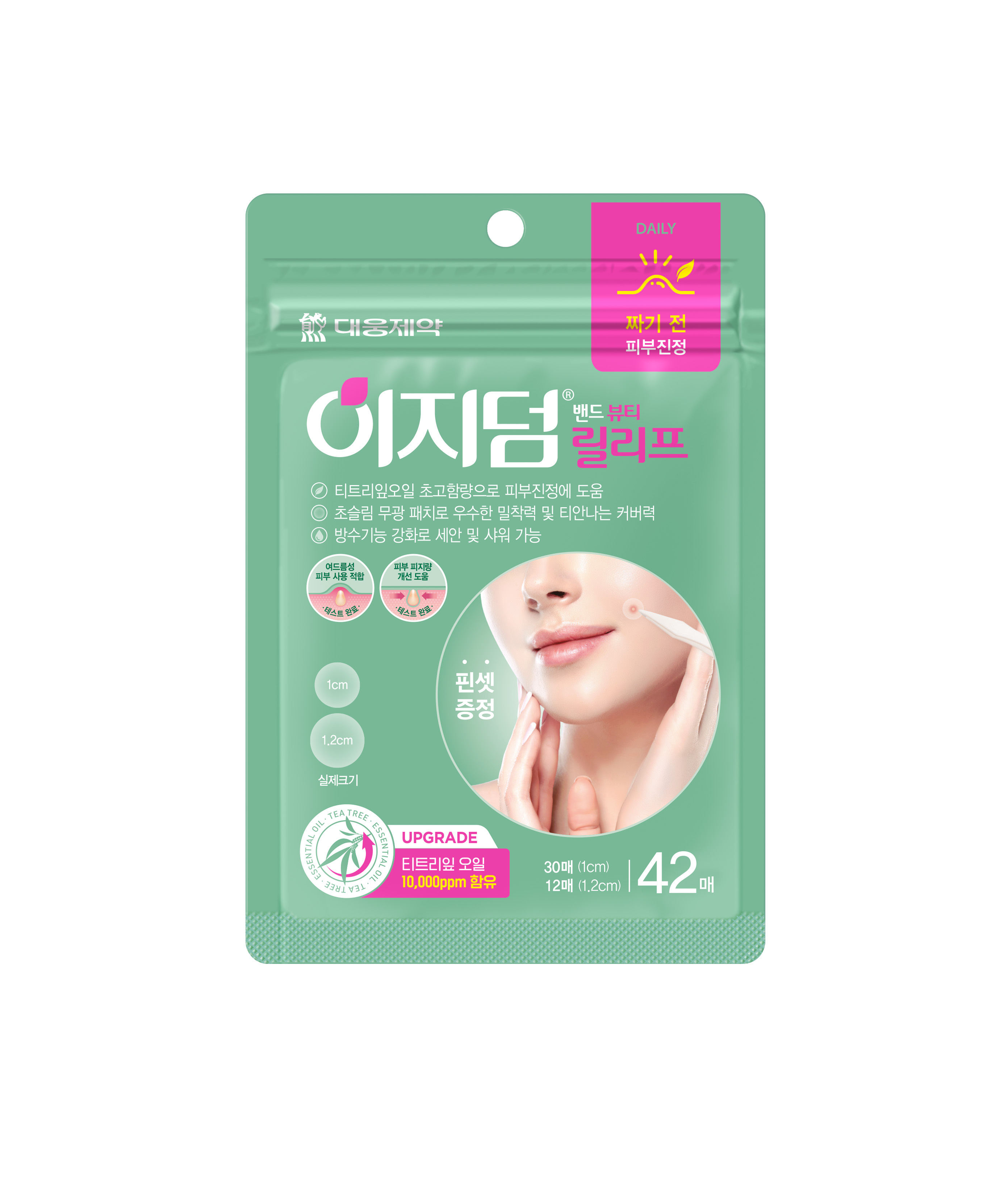 EasyDerm Relief Transparent Matte Acne Patch | Ultra-Thin Hydrocolloid ...