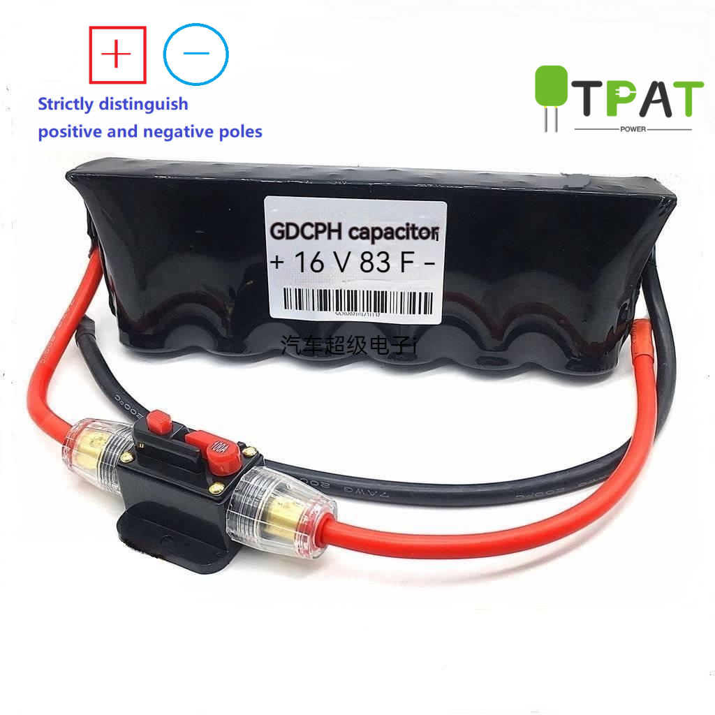 Supercapacitor 83F 16V (500F 2.7 V6PCS series connection) Supercacitor