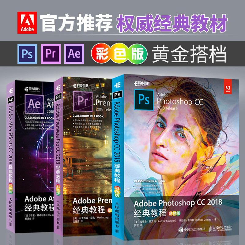 [Graphics/Image/Multimedia] Adobe Official Tutorial pr Late Video ...