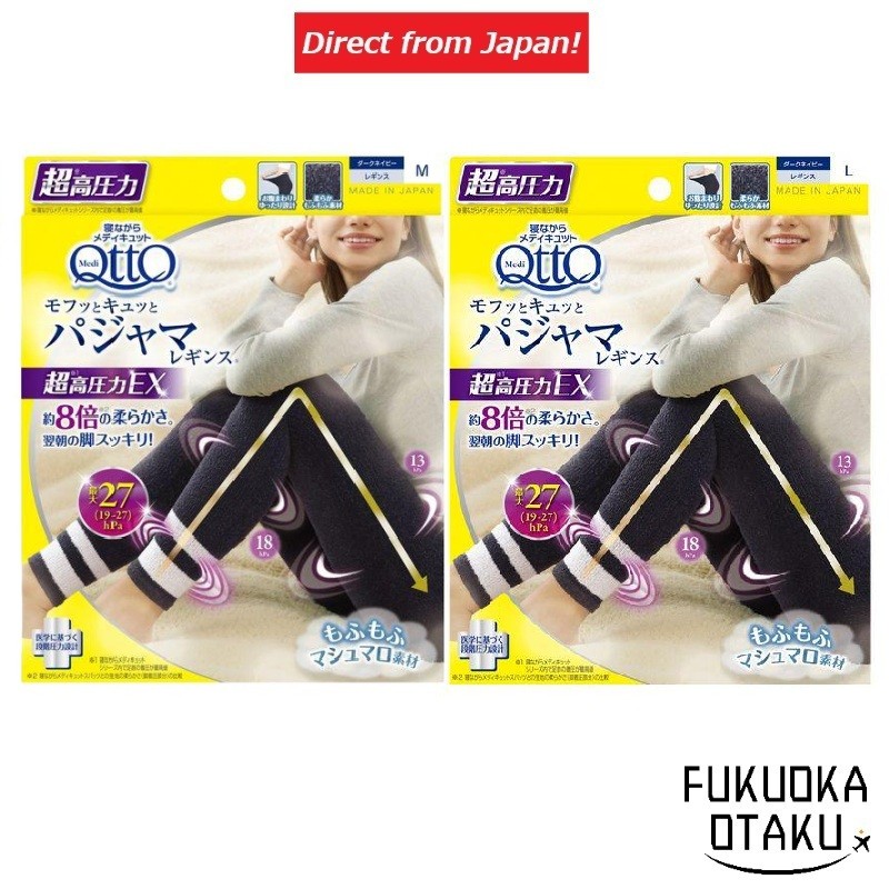 Mediqtto Pajamas Fuwatto Kyutto Compression Pajama Leggings High ...