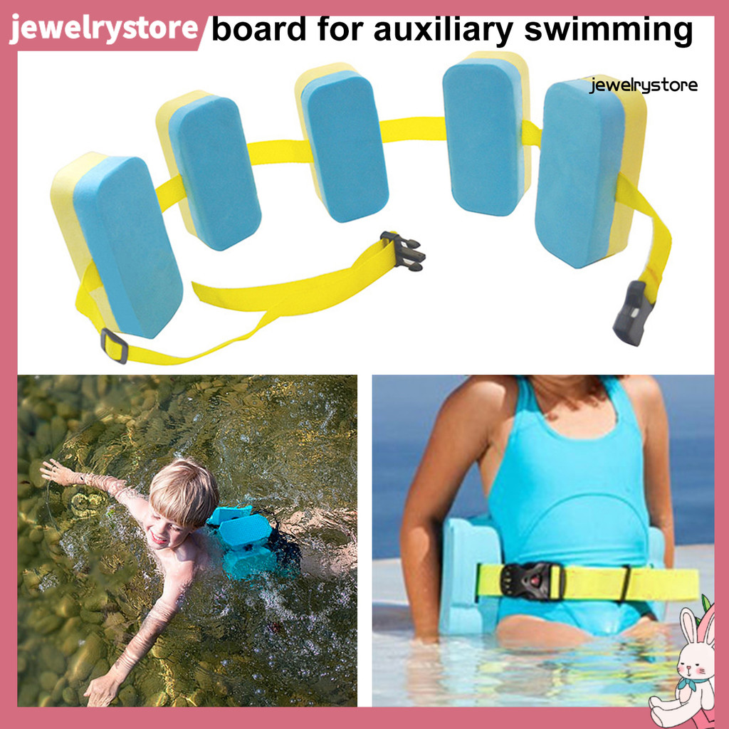 [jew]Float Waist Belt Soft No Deformation High Elasticity Adjustable ...