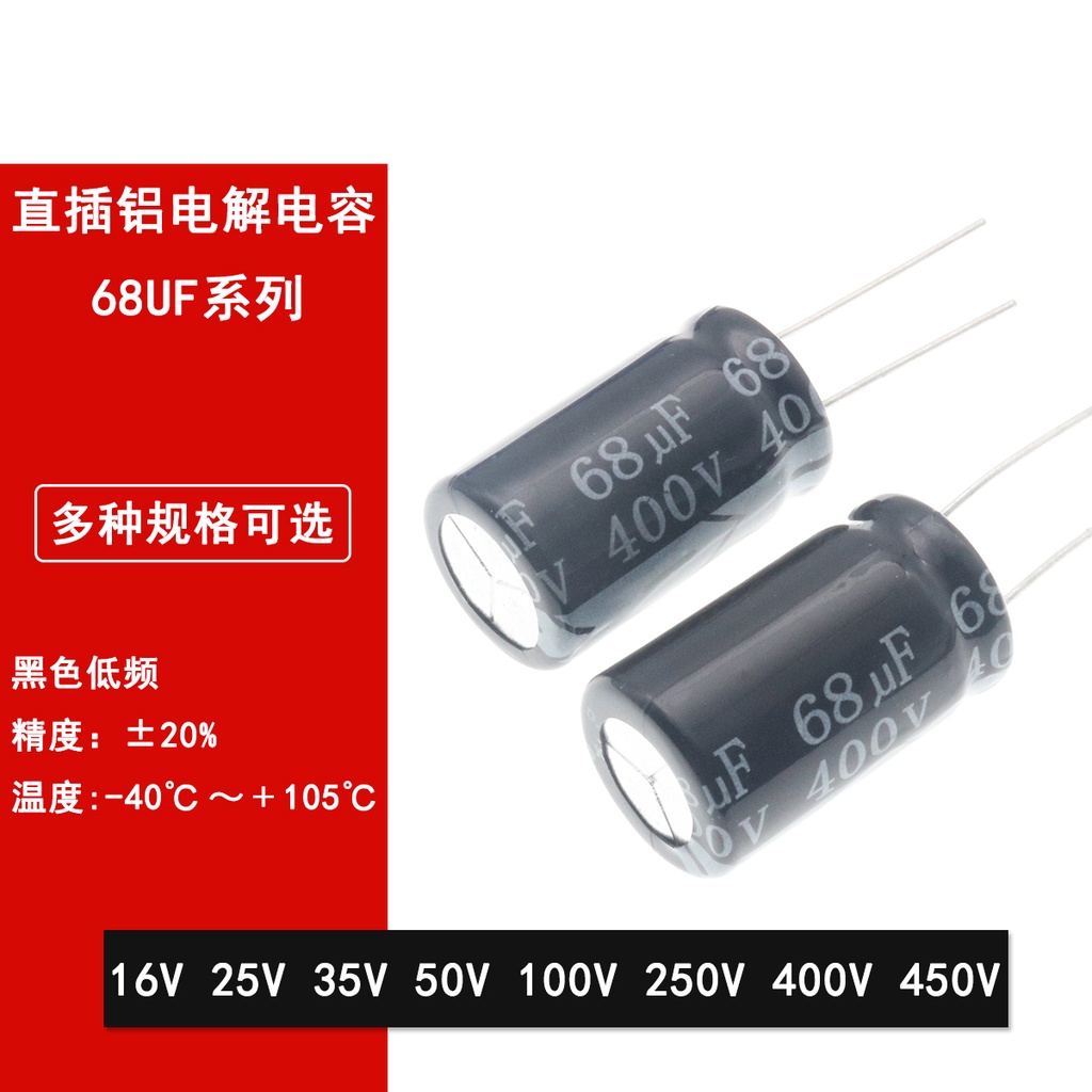 In-line aluminum electrolytic capacitor 68UF 16V 25V 35V 50V 100V 250V ...