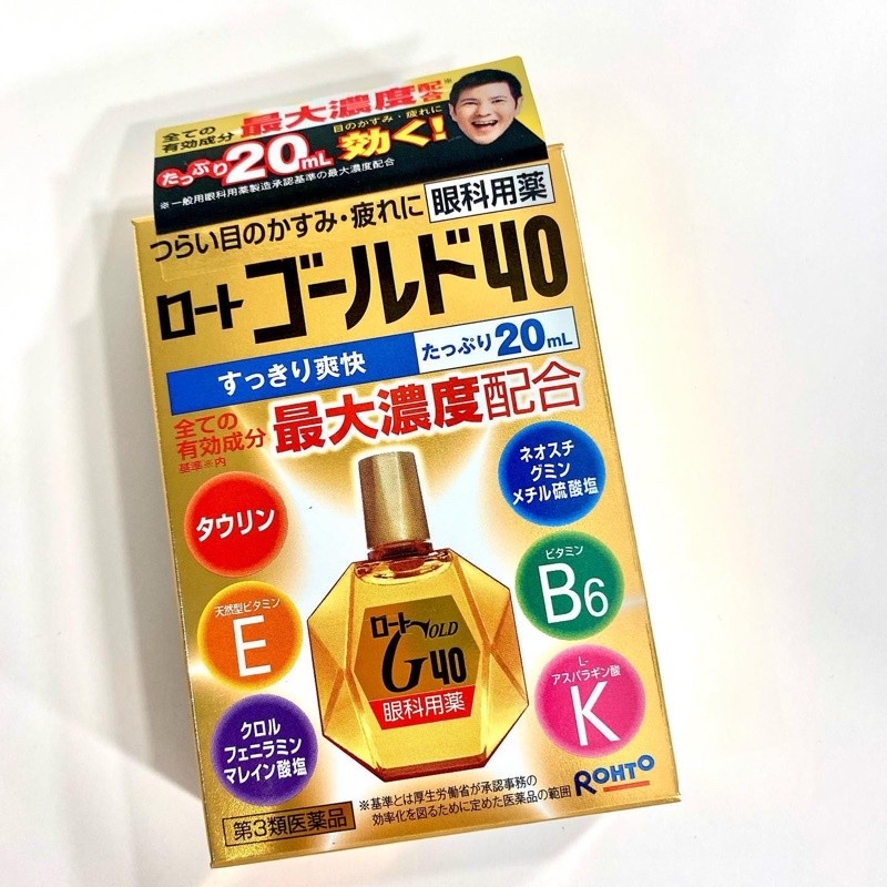 Rohto Gold 40 Eye Drops 20ml. For Blurred Vision. | Shopee Philippines