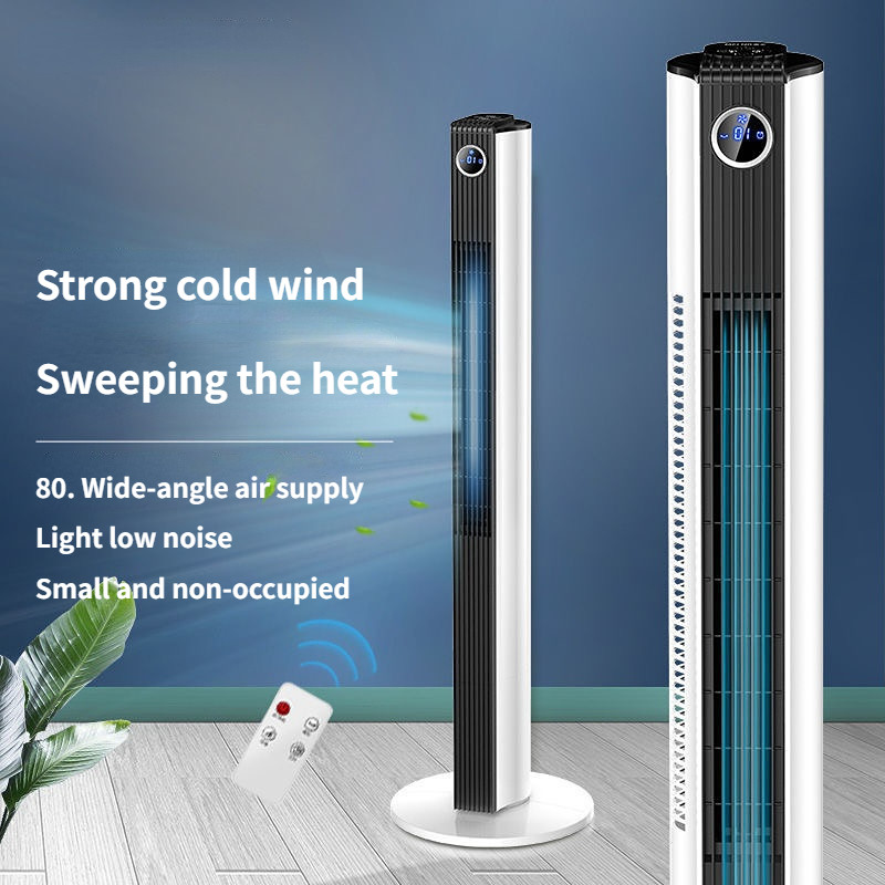 Tower fan air conditioning fan vertical bladeless silent remote control ...
