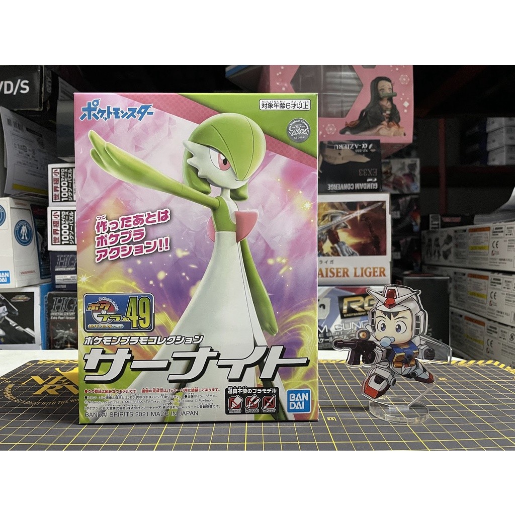 Pokemon Plamo Collection No. 49 Select Series Gardevoir | Shopee ...