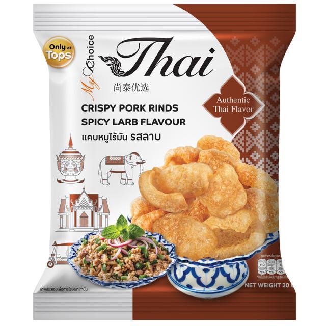 My Choice Thai Crispy Pork Rinds Spicy Larb Flavour 20g. ️ Without Fat ...
