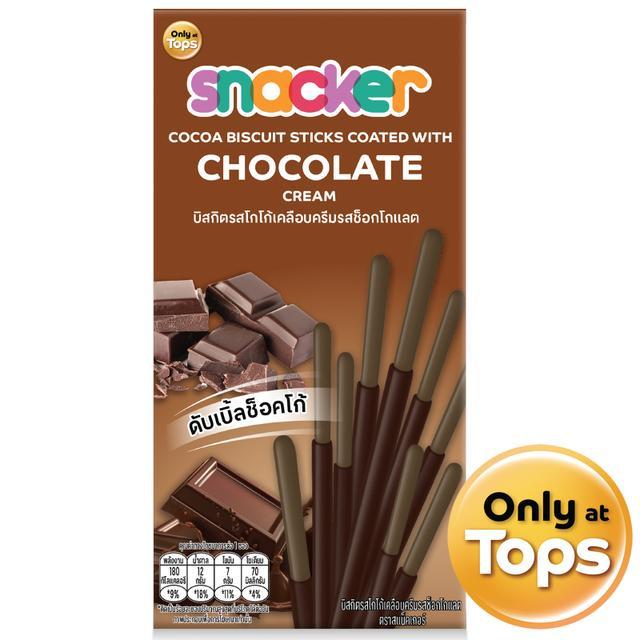 Snacker Cocoa Biscuit Sticks Coated with Chocolate Cream 36g. ️ Snack ...