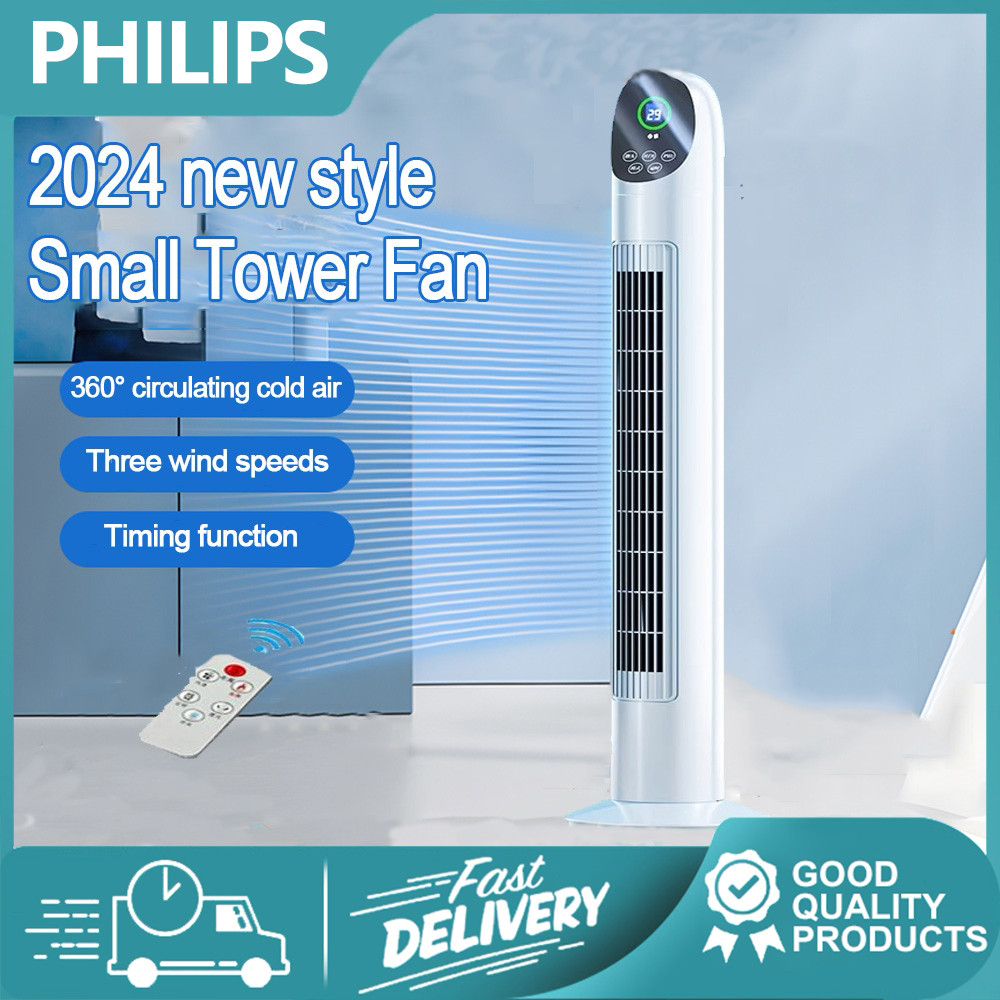 PHILIPS Electric fan floor fan tower fan home mute desktop vertical ...
