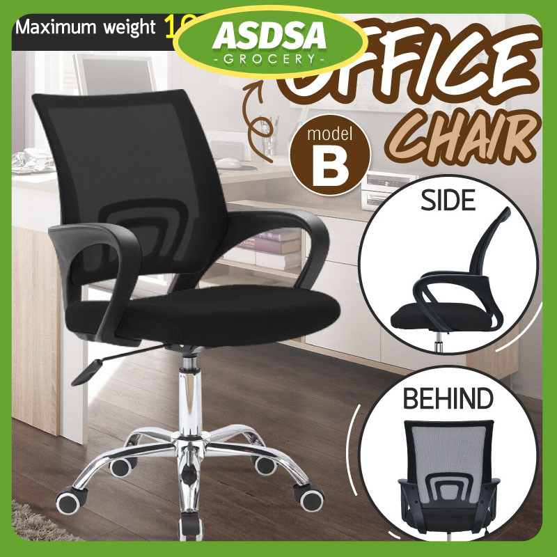 【asdsa.ph】Ergonomic Chair Office ChairComputer ChairGame ChairGame ...