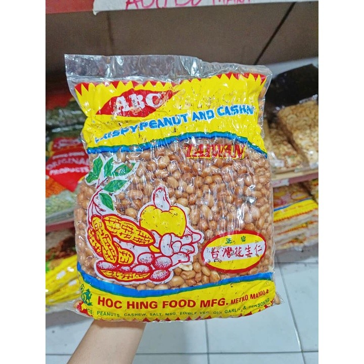 Adobo Nuts (ABC Brand) | Shopee Philippines