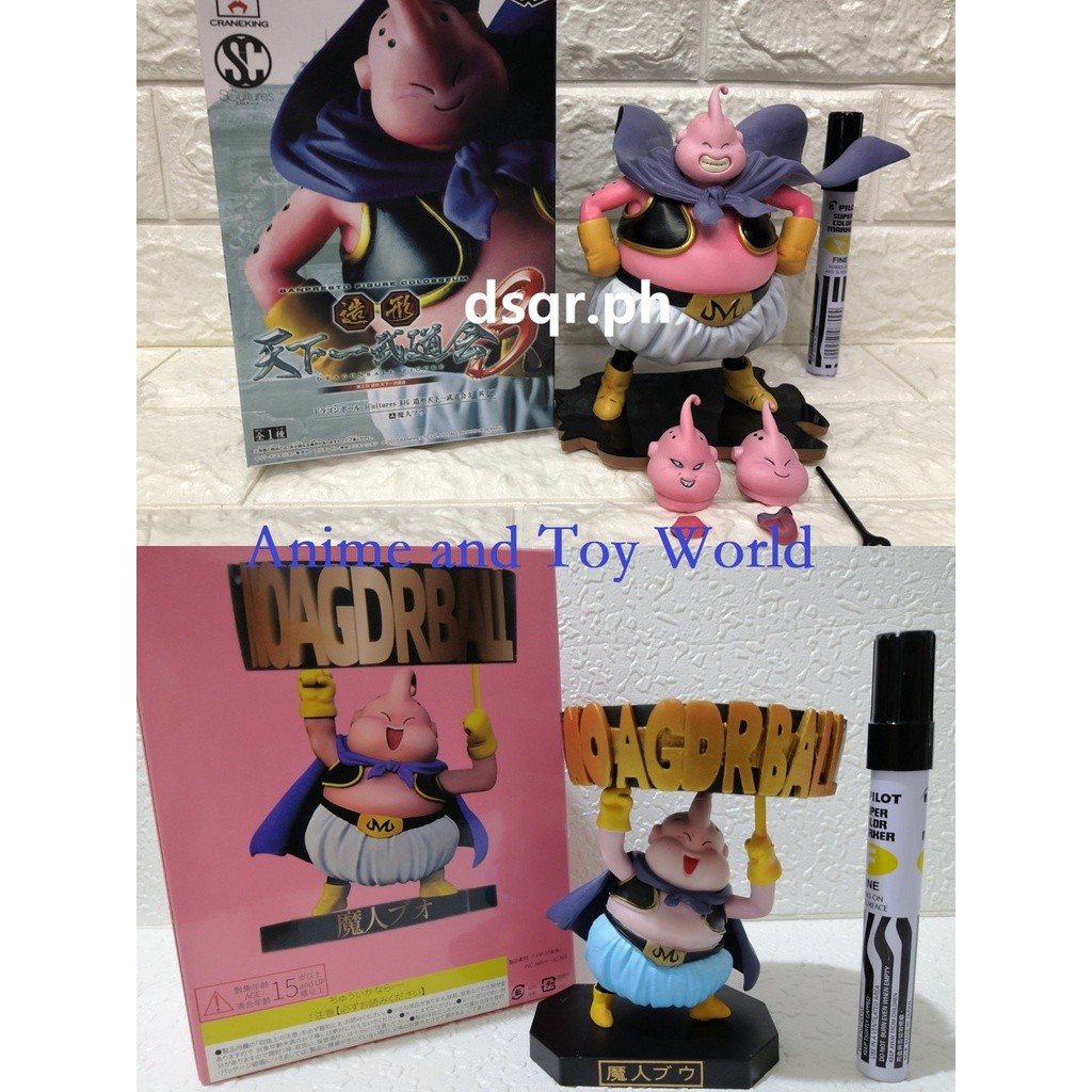 Dragon Ball Z DBZ Majin Buu(Boo) Manjin boo Banpresto #3 K.O ...