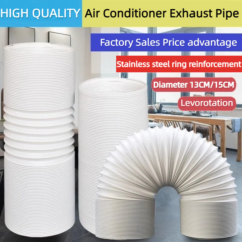 Portable Aircon Exhaust Hose Adjustable Mobile Air Conditioning Exhaust ...