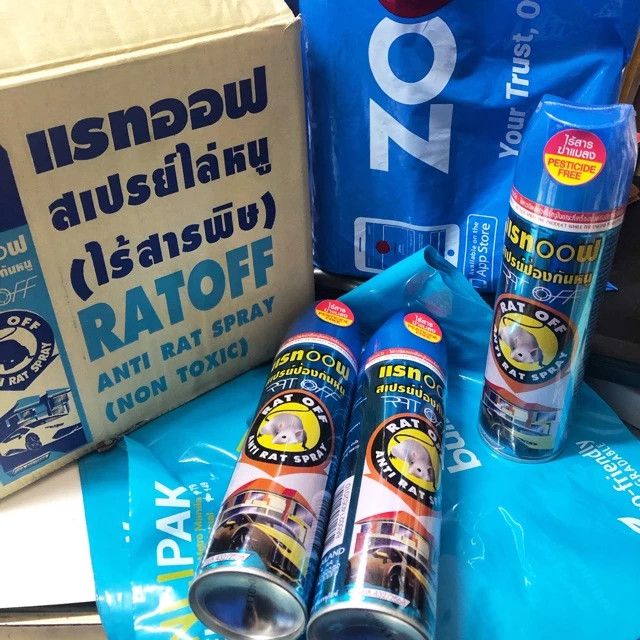 RAT OFF SPRAY/ANTI RAT SPRAY 200ml | Shopee Philippines