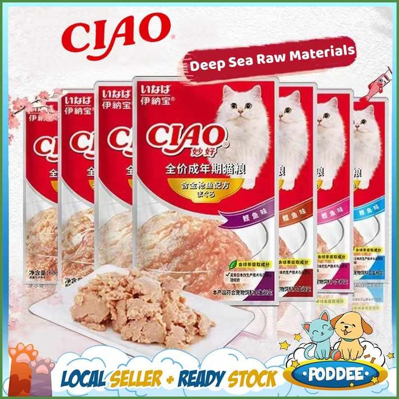 PODDEE>xx^Ciao|E]Pouch.is]Creamy.uN]and.du]Soup.CC]Fillet.MG]Wet.fF]Cat ...