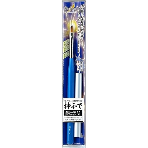 GodHand God Hand Kamifude Diagonal Brush M with cap GH-BRSP-N Model ...