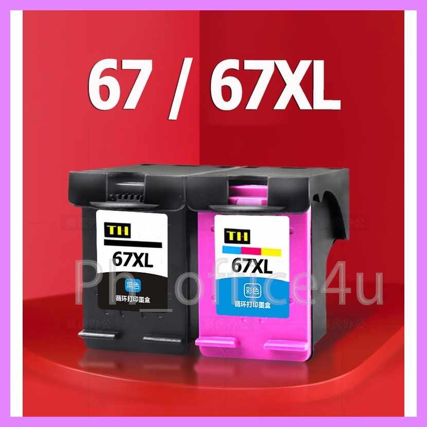 HP 67 ink HP 67XL ink cartridge for HP 1255 2724 2725 2722 2723 2752 ...