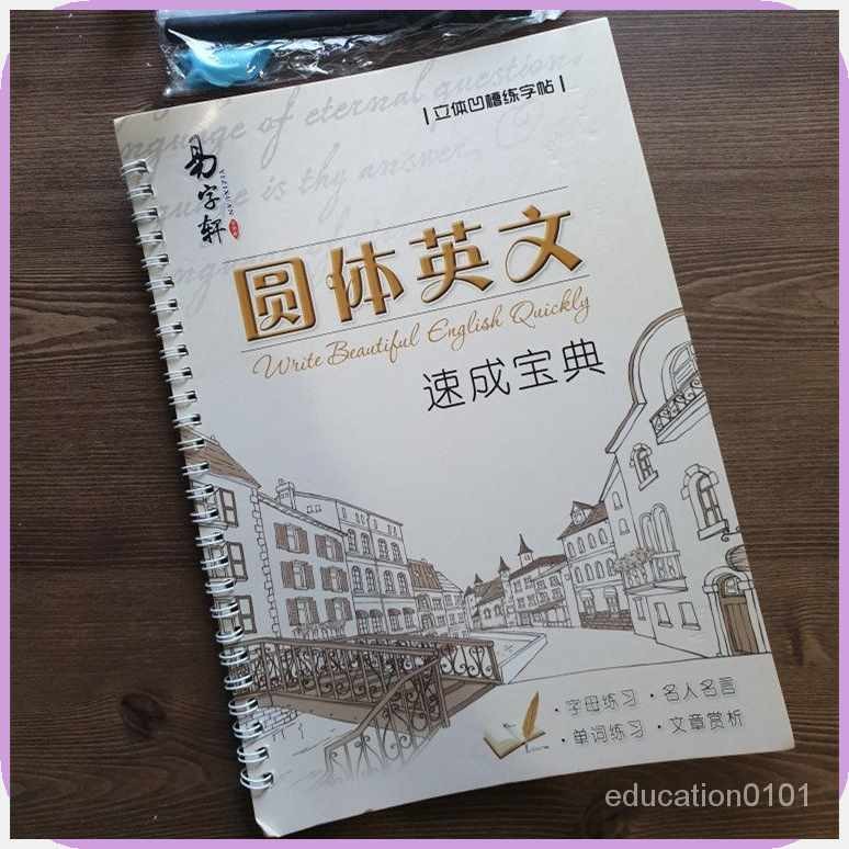 Cursive`K_Writing]fu;j&English`Rf&Calligraphy`VI&Copybook`JO&For`ob ...