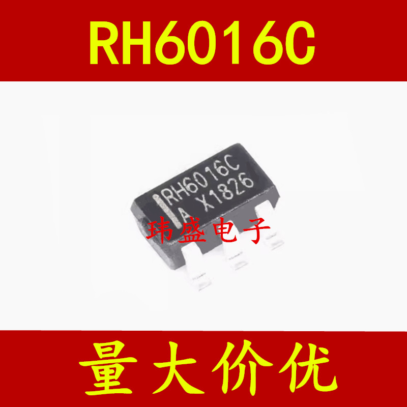 3PCS RH6016COriginal RH Single Channel Touch Sensor Switch IC Chip ...