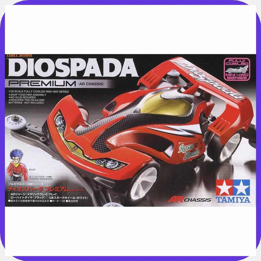 Tamiya-CL$Diospada(X_Premium*cm~(AR?oh~Chassis) | Shopee Philippines