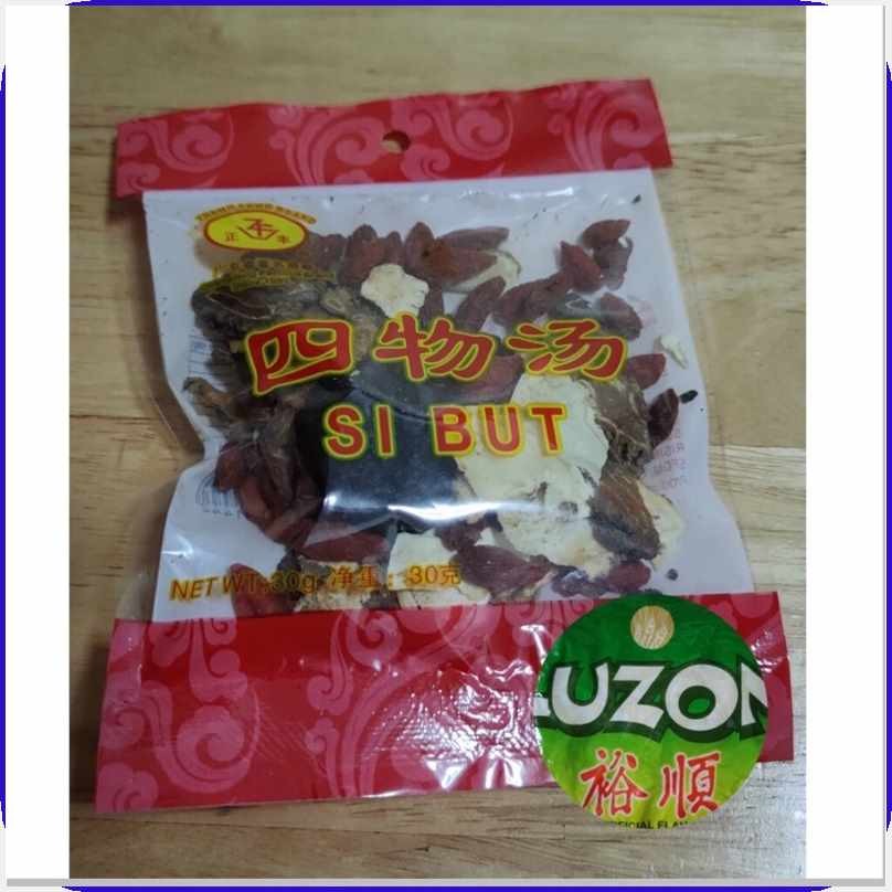 Sibut)O&/_So|ChineseUHerbal-DSoup-G/-iLuzon-UMiki.g]Factory | Shopee ...