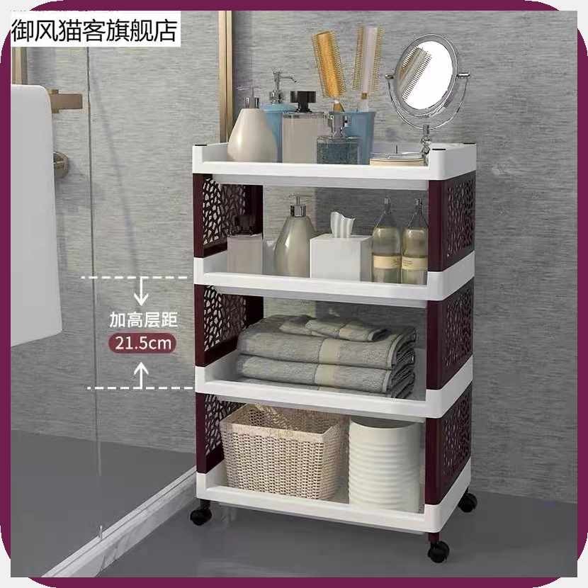 Multipurpose|WU,with`TK>wheels]I.3L/4L#T.Shelf#c.rack/utility#f.rack ...