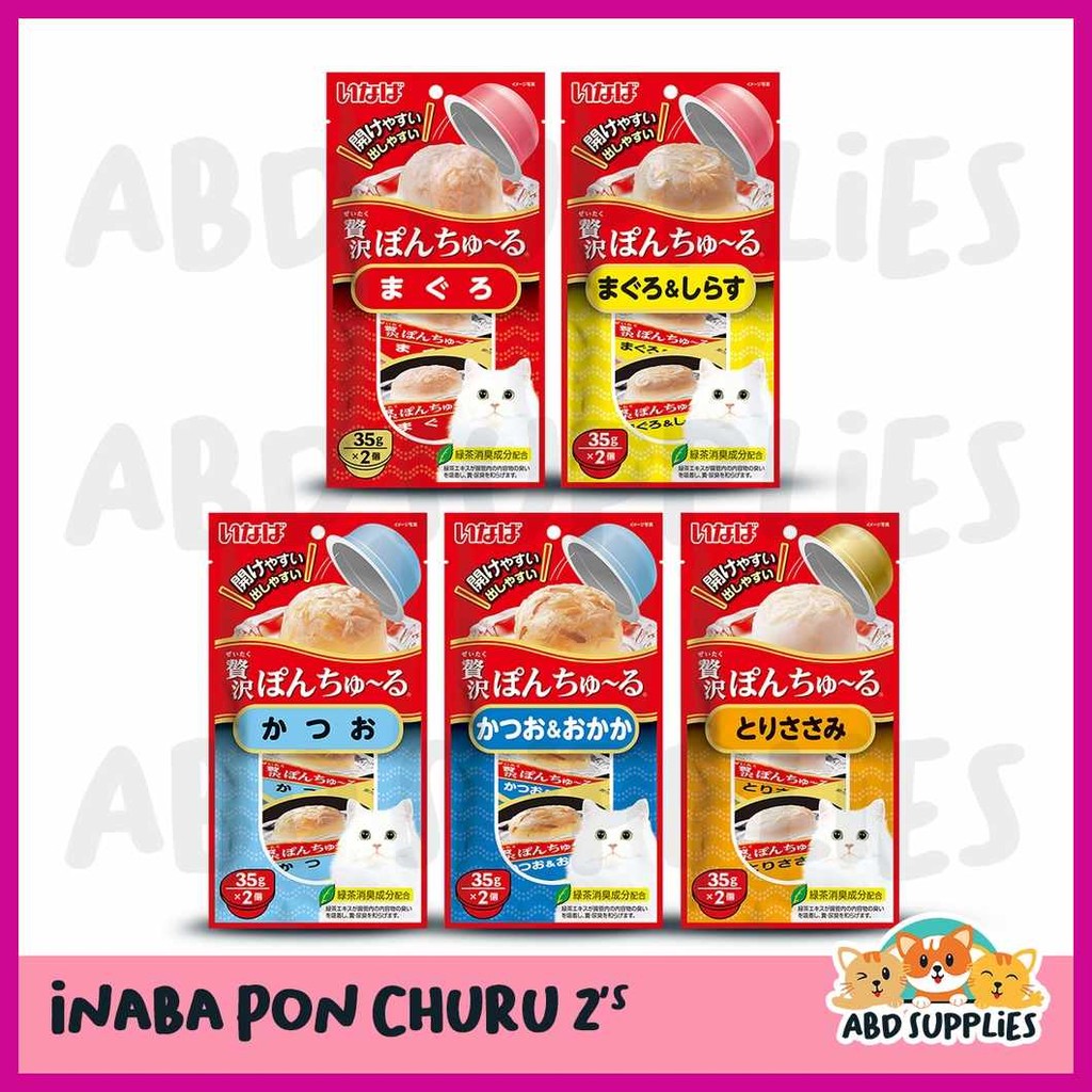 Inaba Ciao Churu Pon Churu Churu Pop N Serve (2 cups per pack) [50 ...