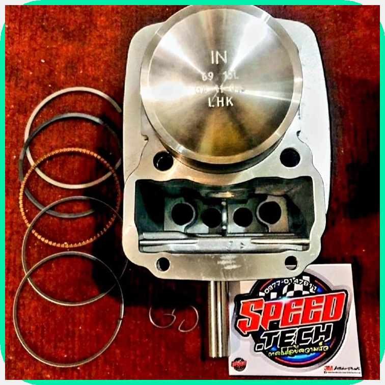 racing block 69mm for tmx & china push rod engine | Shopee Philippines