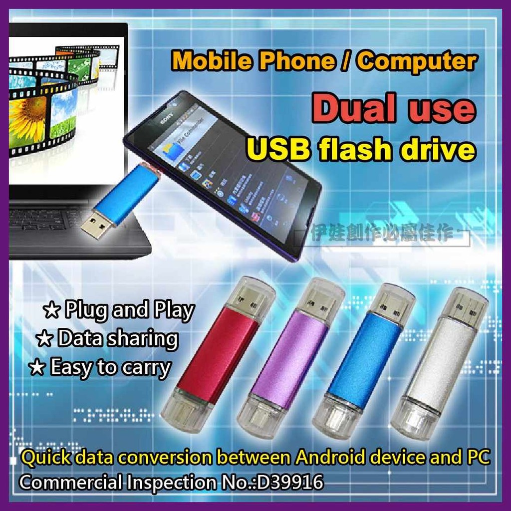 COD|EzUSB/e{2.0D-FlashJ-DrivekT-Cruzer!Pc,High!VP,Speed!Ip,Flash Drive ...