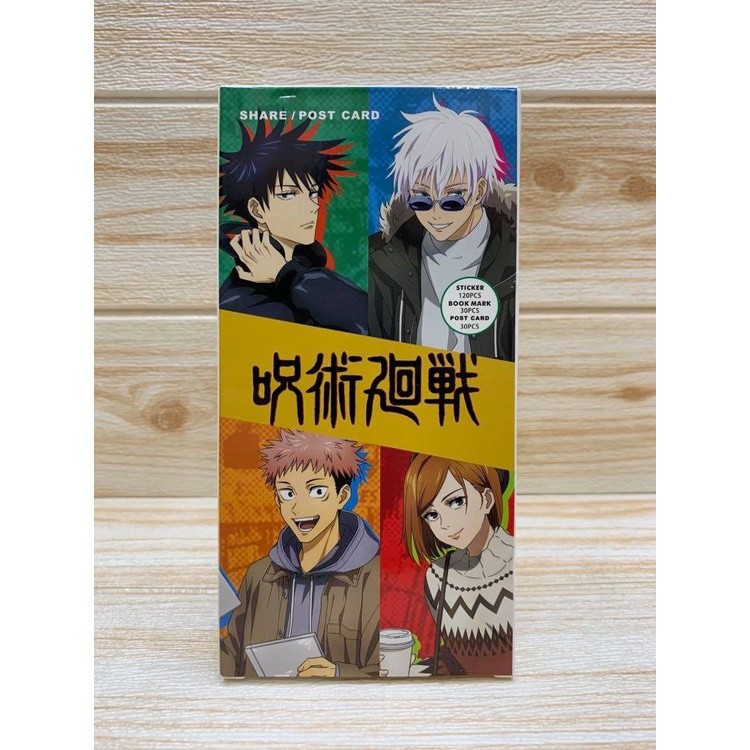 JUJUTSU KAISEN 180 PIECES Postcards, Bookmarks, Stickers in one box ...