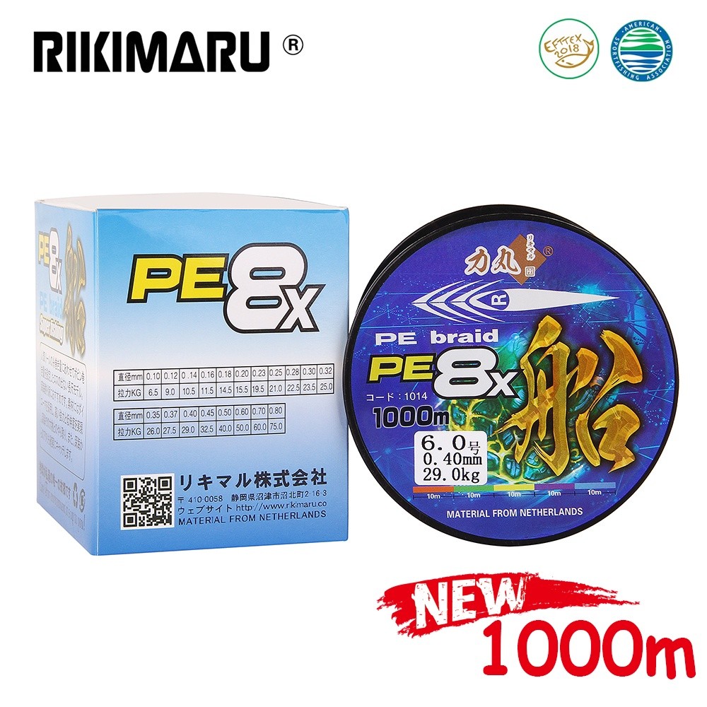 Rikimaru “Boat 8X PE” 1000m Braided Premium Quality Fishing Line Design ...