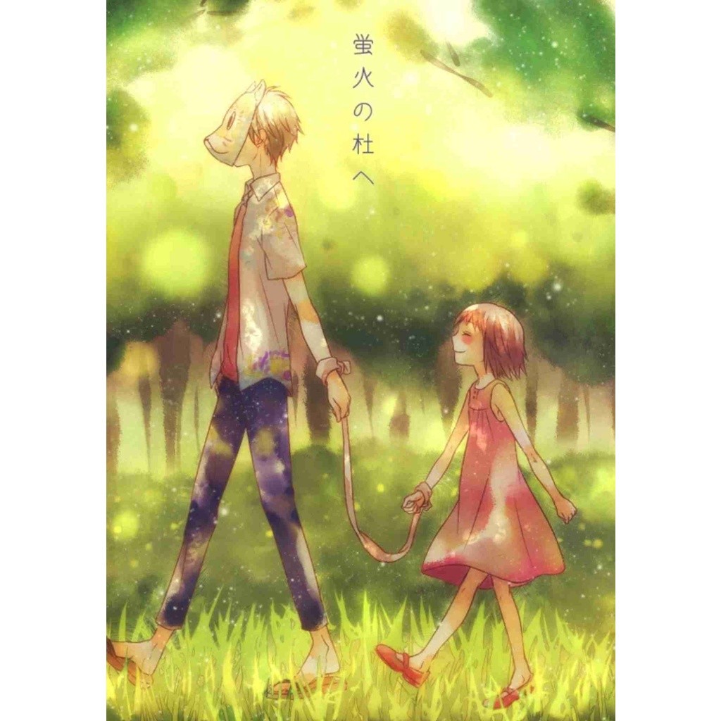 Hotarubi No Mori E Full Movie Characters Poster A4 Size