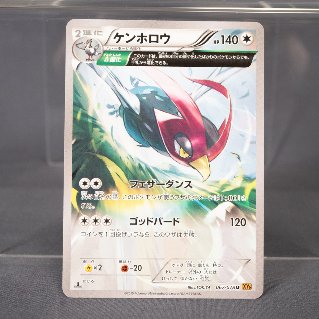 trading card sleeves walmart Shield Sleeve for Standard Trading Cards - (Penny Sleeves) main image 0