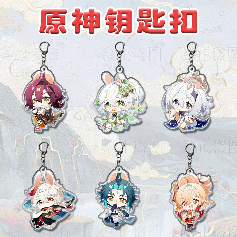 Genshin Impact keychain Rabbit ear character limit Yoimiya Xiao Kazuha ...
