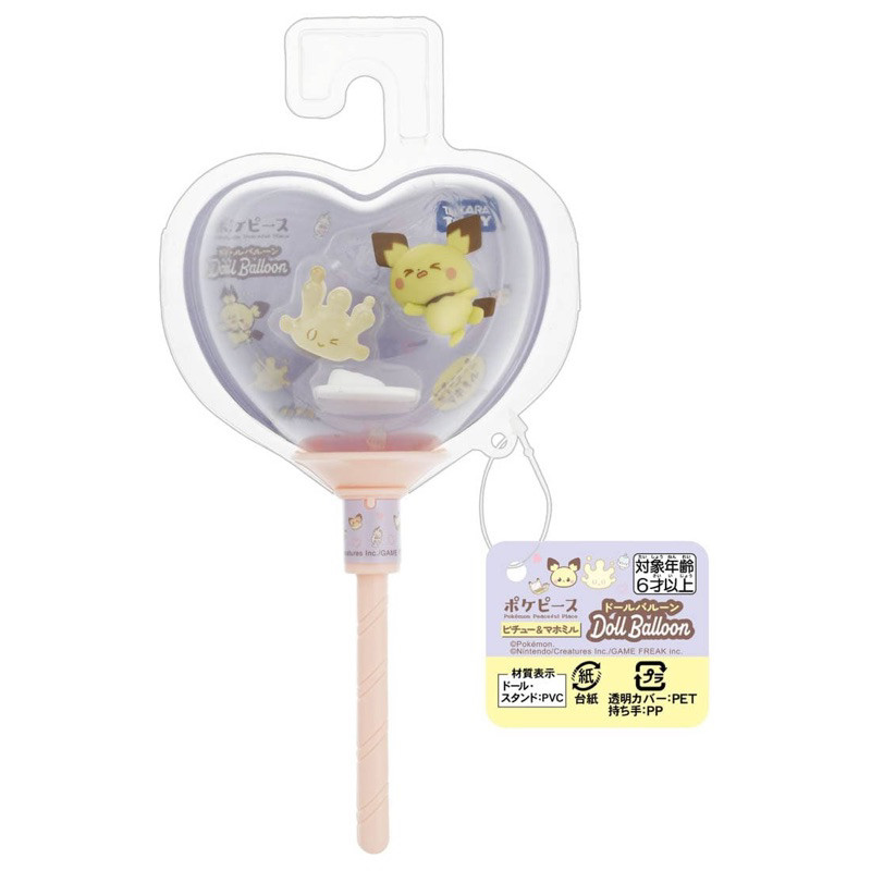 Pokemon Pokepeace Doll Pichu & Milcery Figure Takara Tomy | Shopee ...