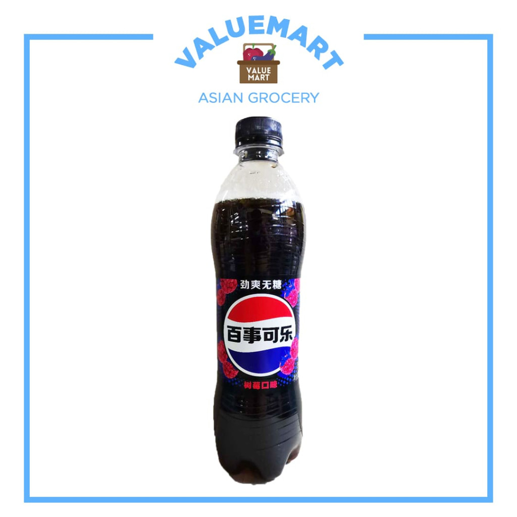 Pepsi Limited Edition Raspberry Flavor Soda Cola Soft Drink (Zero Sugar ...