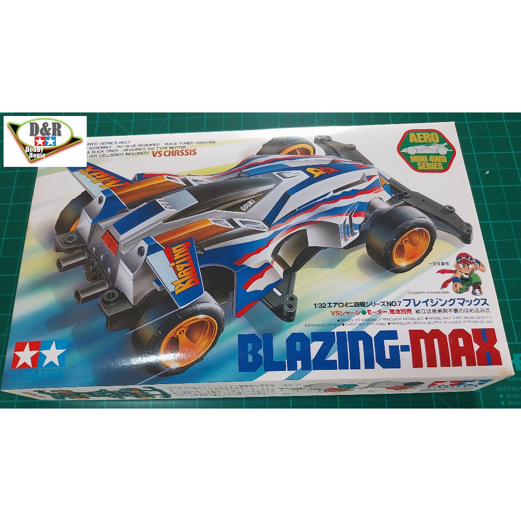 Tamiya VS Chassis Blazing Max Item 19607 (Made In Japan) | Shopee ...