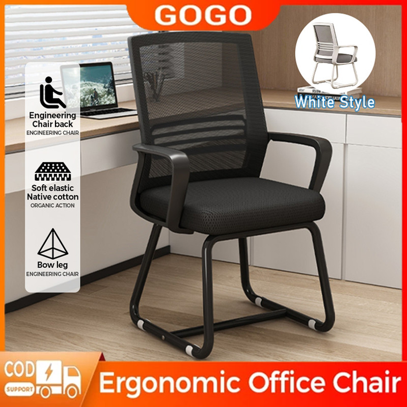 【COD】Office Chair Ergonomic Office Computer Chair Conference Chair ...