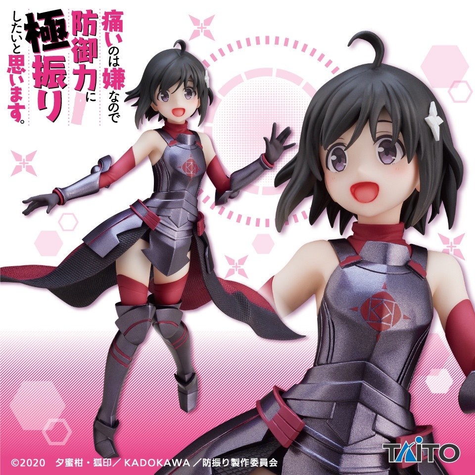 Bofuri: I Don't Want To Get Hurt So I'll Max Out My Defense. Maple Non Scale Figure