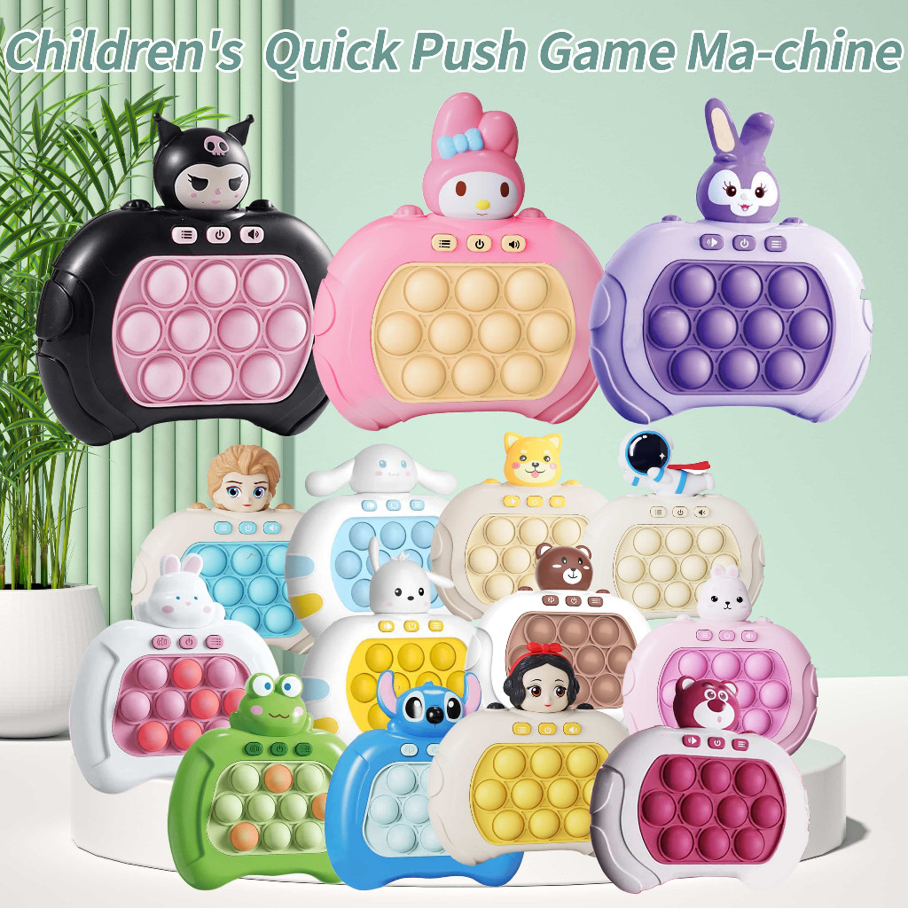 Quick{bpush$fb&game Pop It Game machine Fast Push Pop It Toys 200 level ...