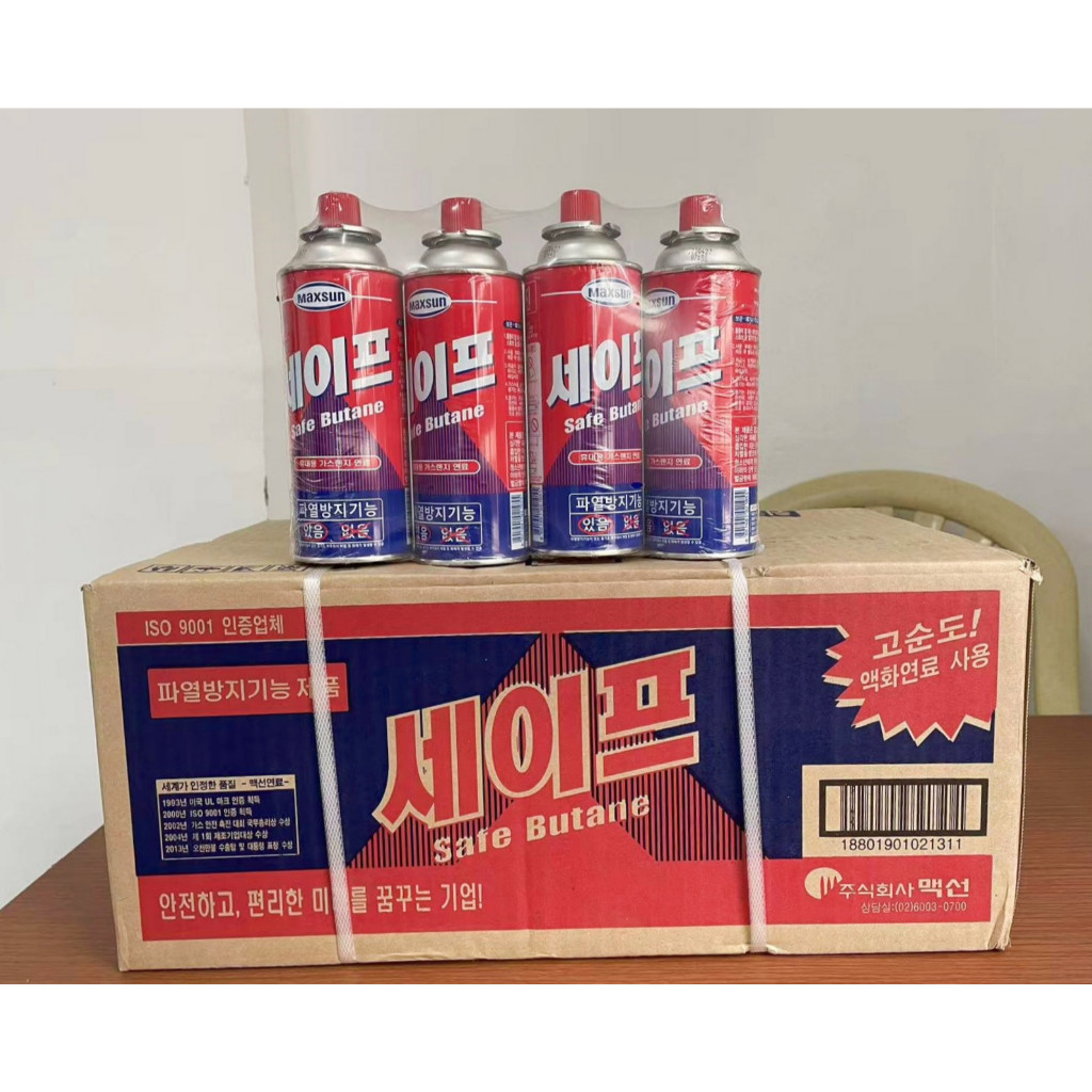 Maxsun Safe Butane Gas for Gas stove 220g x 4 pcs Korea Gas Tank ...