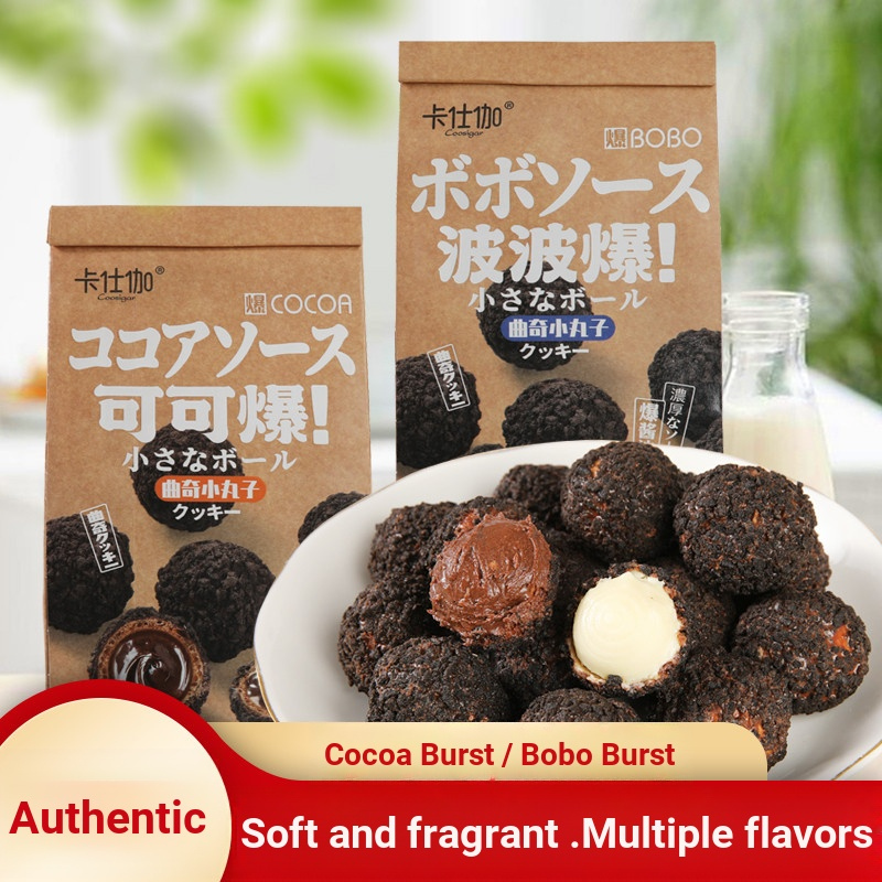 Kashijia Cookies Maruko Bobo Pop Cocoa Pop Sauce Focus Biscuits ...