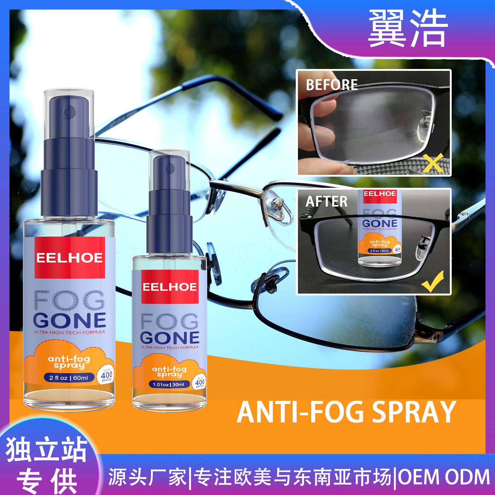 KE04704-BH005 Lunettes De Natation Anti-buée Et Anti-UV Pour Adultes