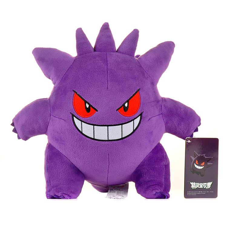 POKEMON Original Gengar Plush Doll Toy Pikachu 25cm Genuine Plush Soft ...